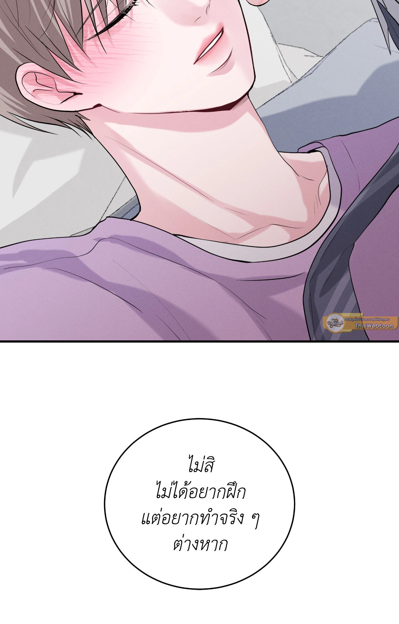 หน้า 82