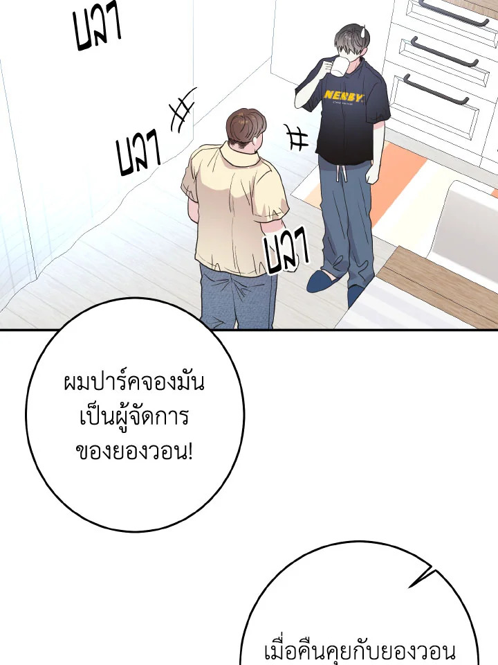 หน้า 63