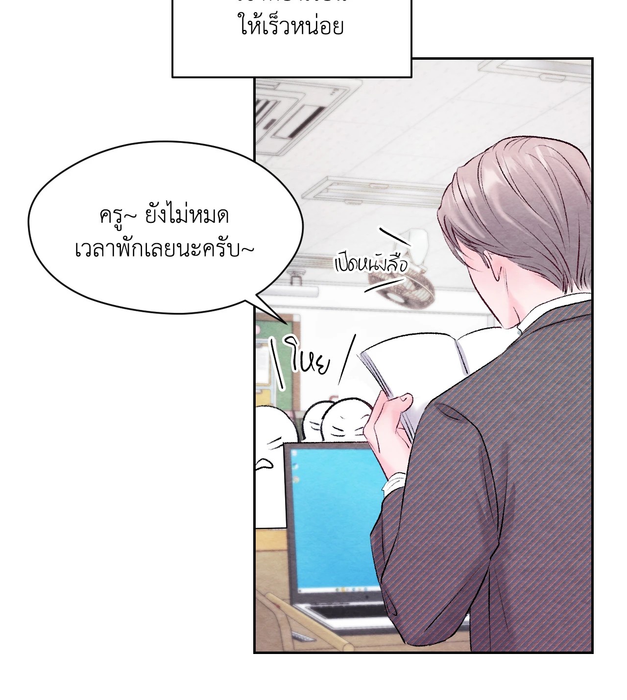 หน้า 61