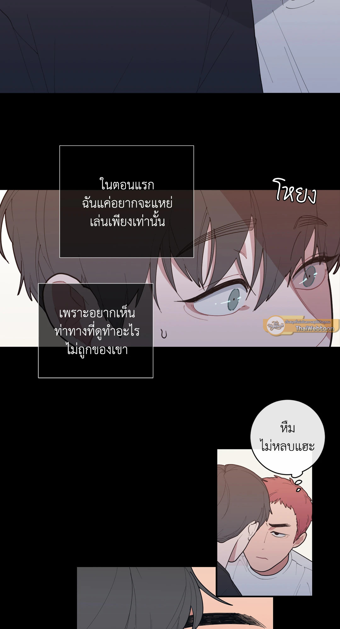 หน้า 25