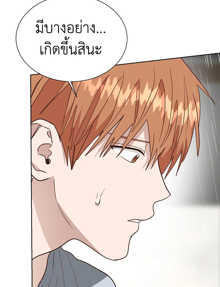 หน้า 80