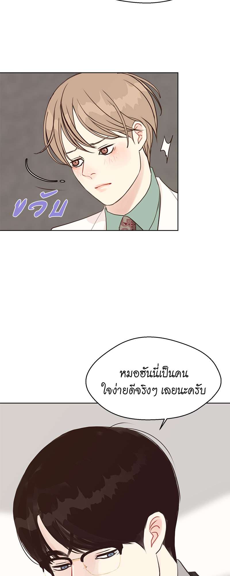 หน้า 28