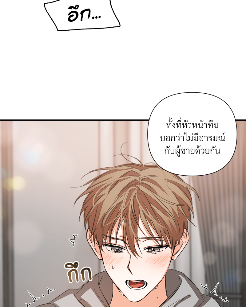 หน้า 55