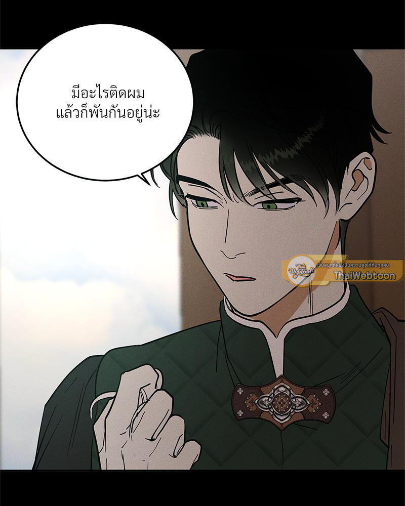 หน้า 103