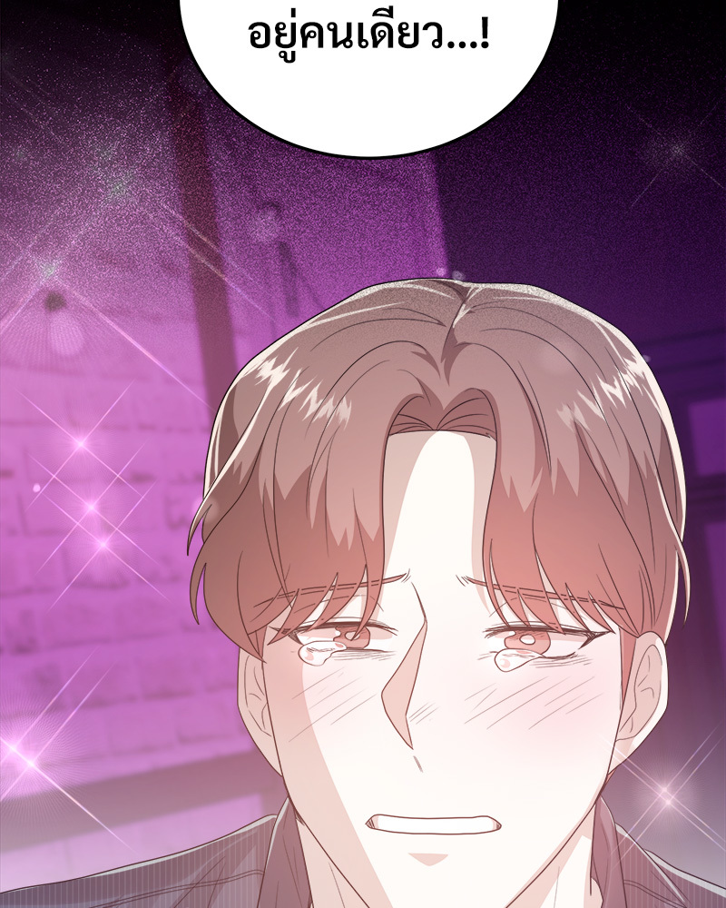 หน้า 133