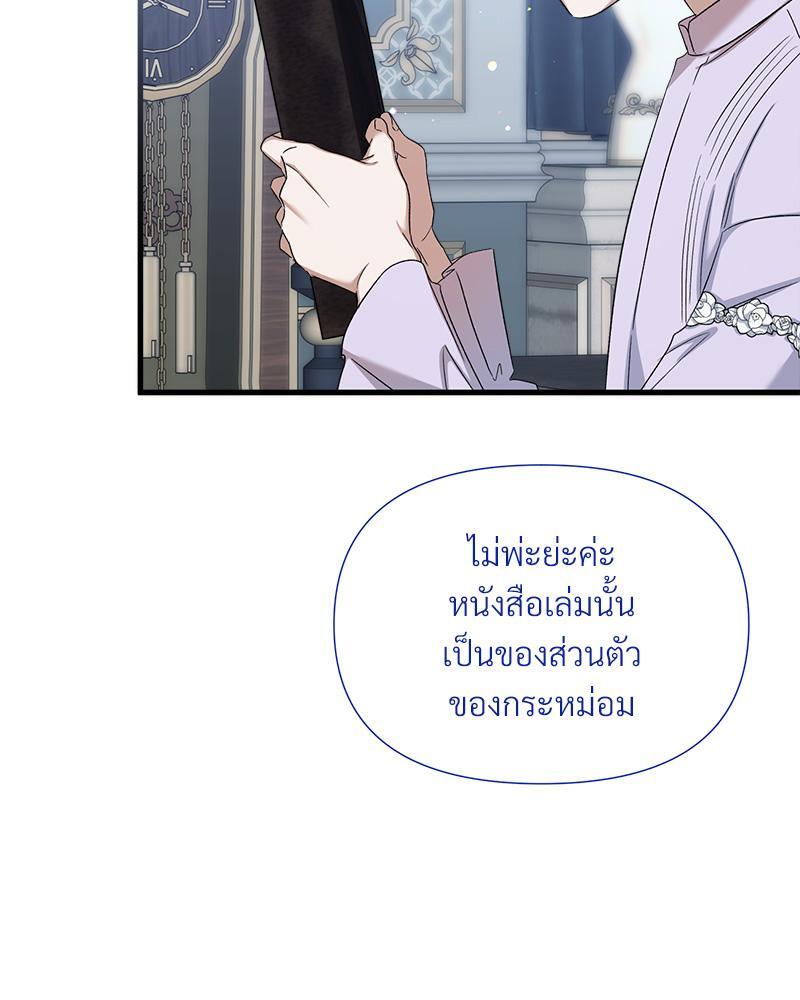 หน้า 80