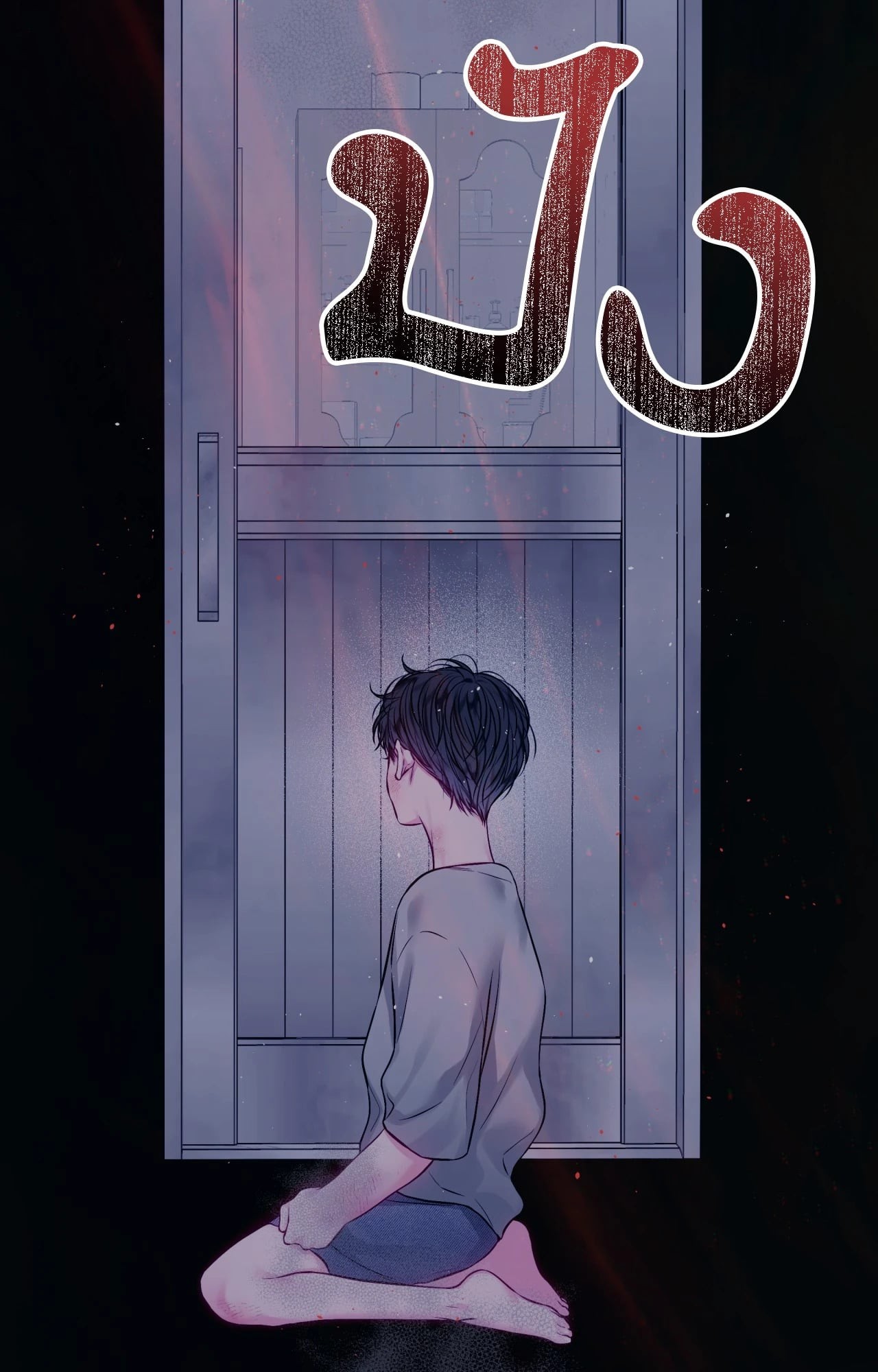 หน้า 43