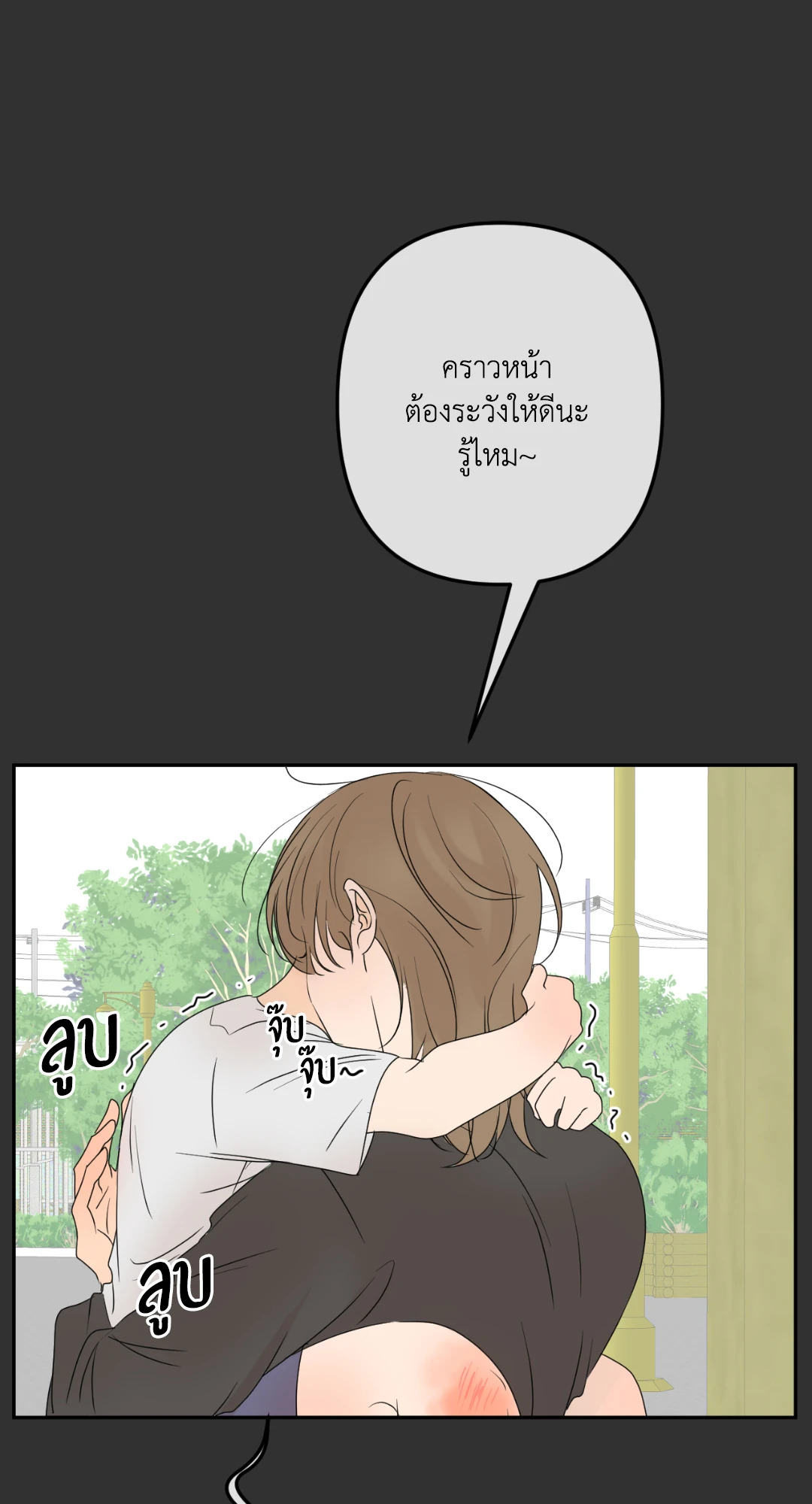 หน้า 53