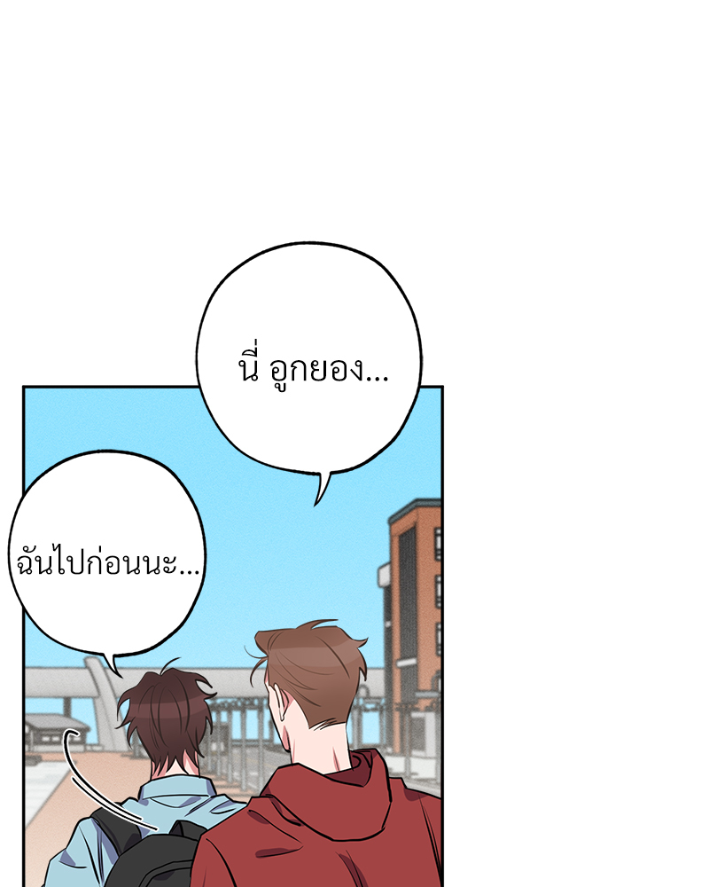 หน้า 81