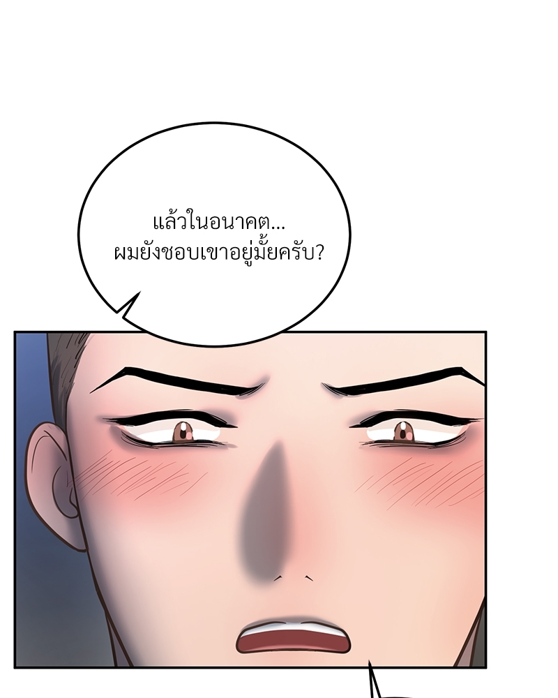 หน้า 92