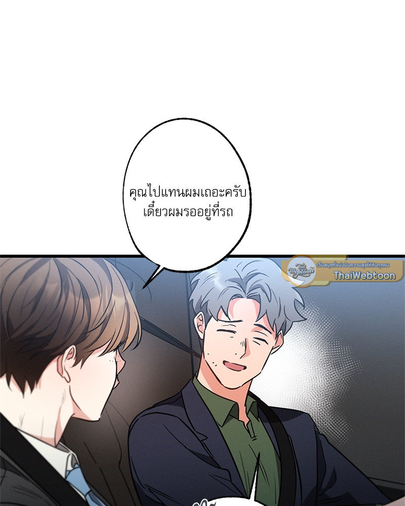 หน้า 124