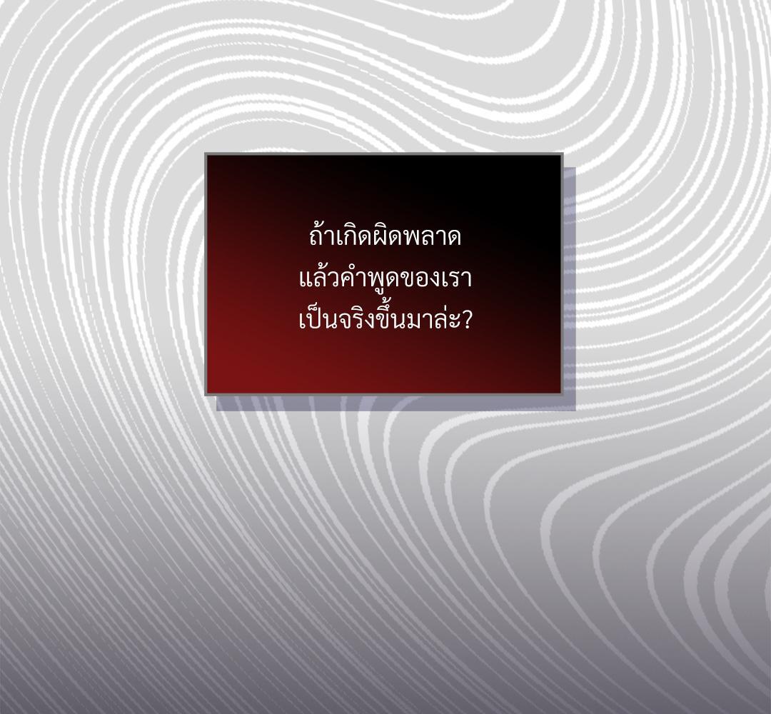 หน้า 110