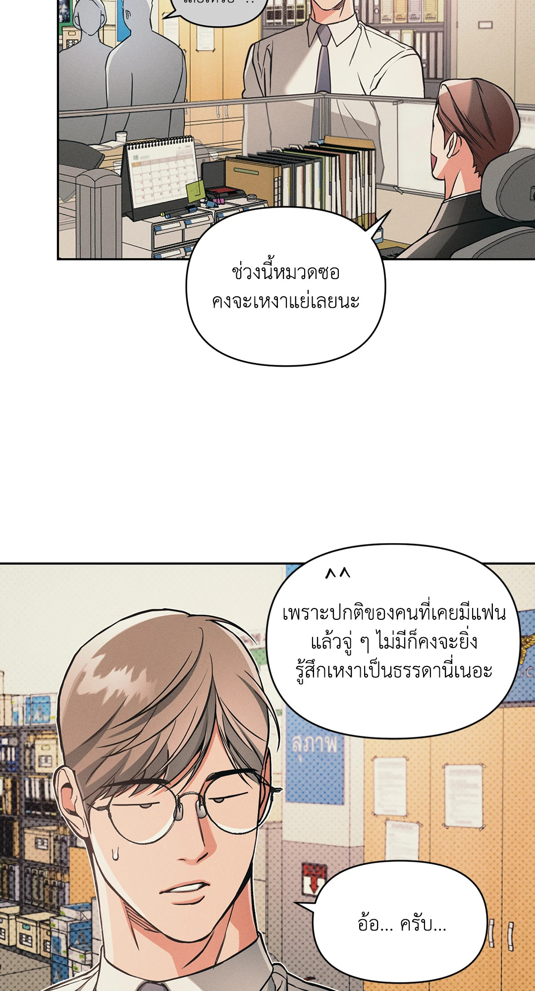 หน้า 39