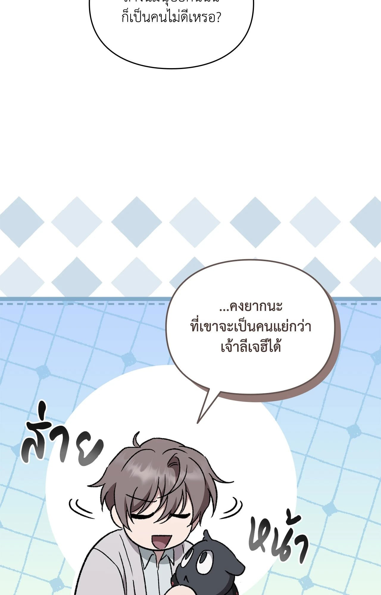 หน้า 67