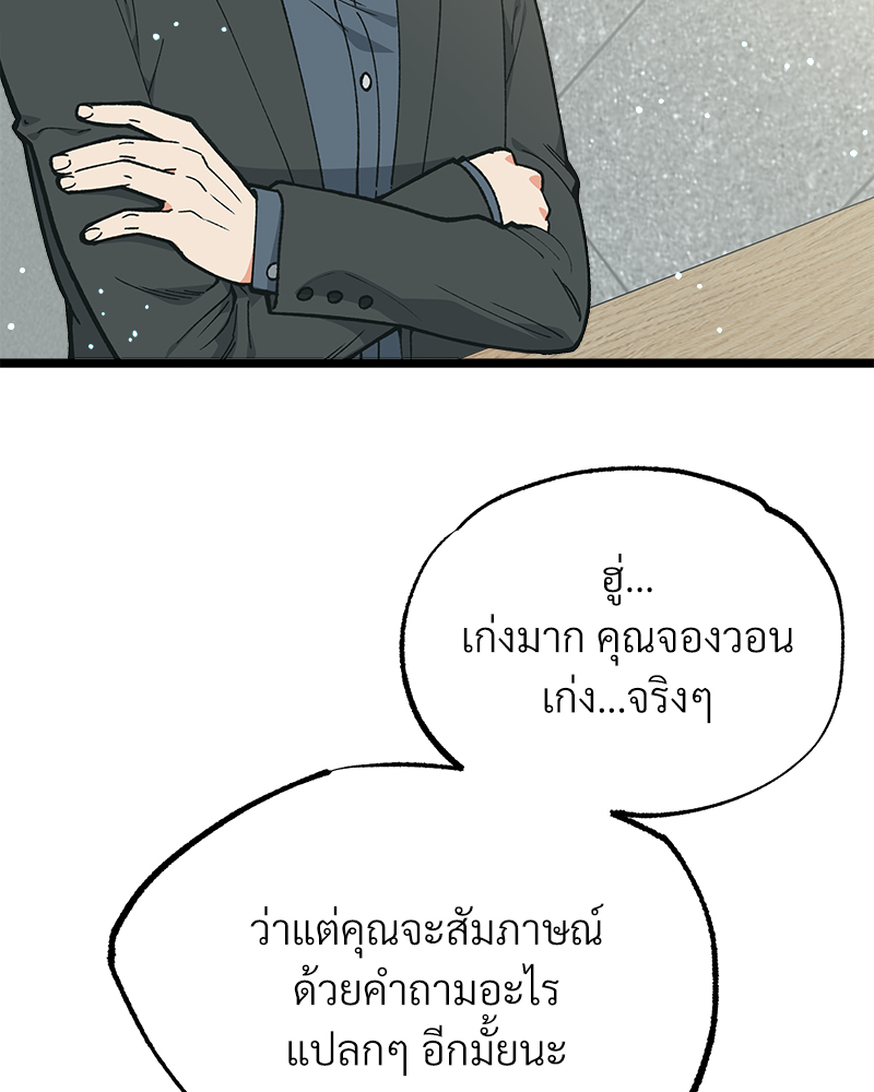 หน้า 47