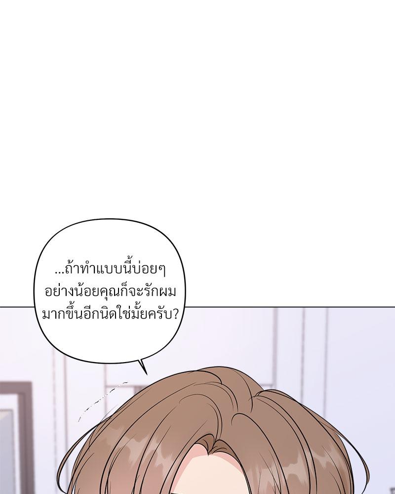 หน้า 87