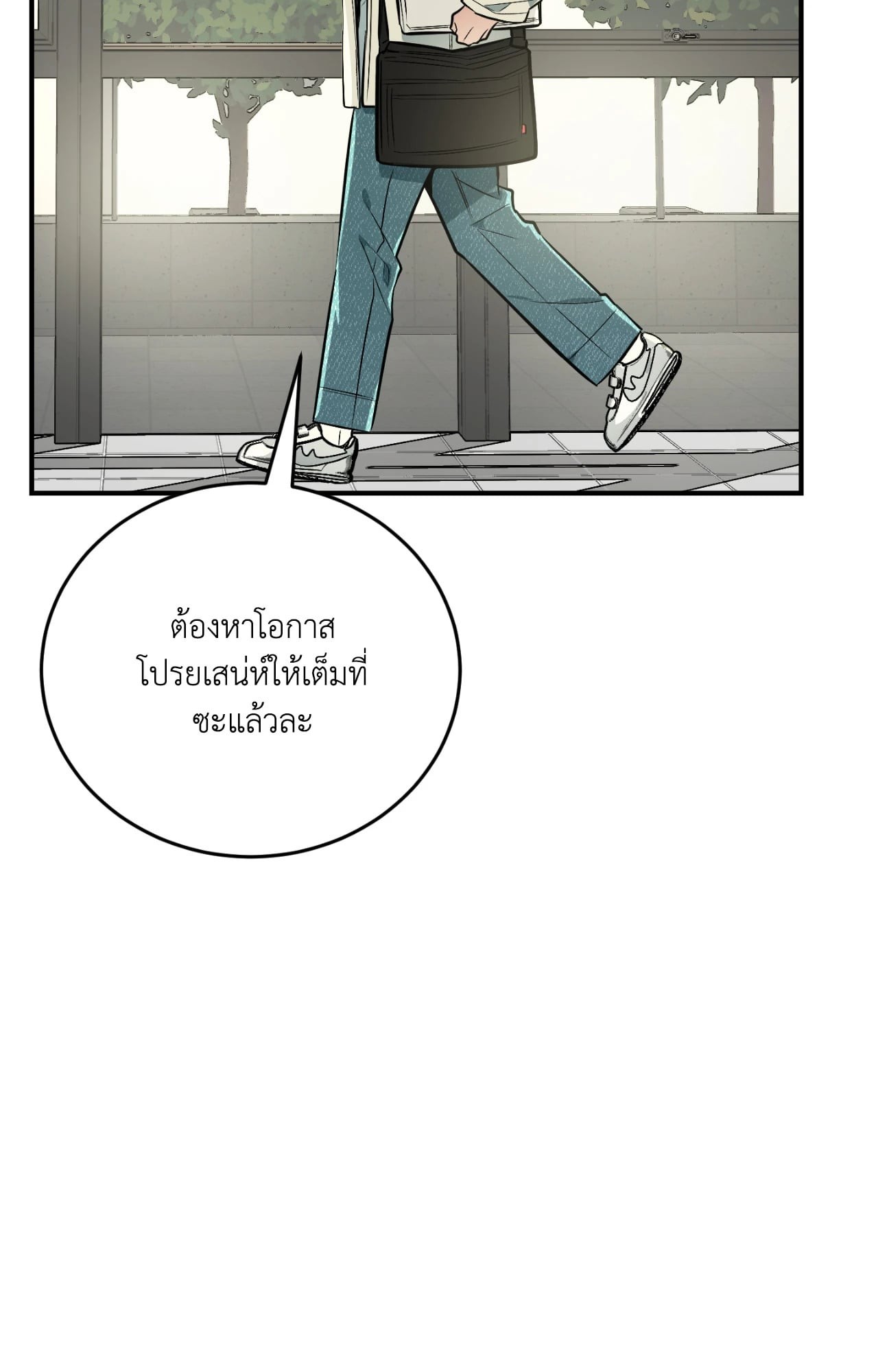 หน้า 77