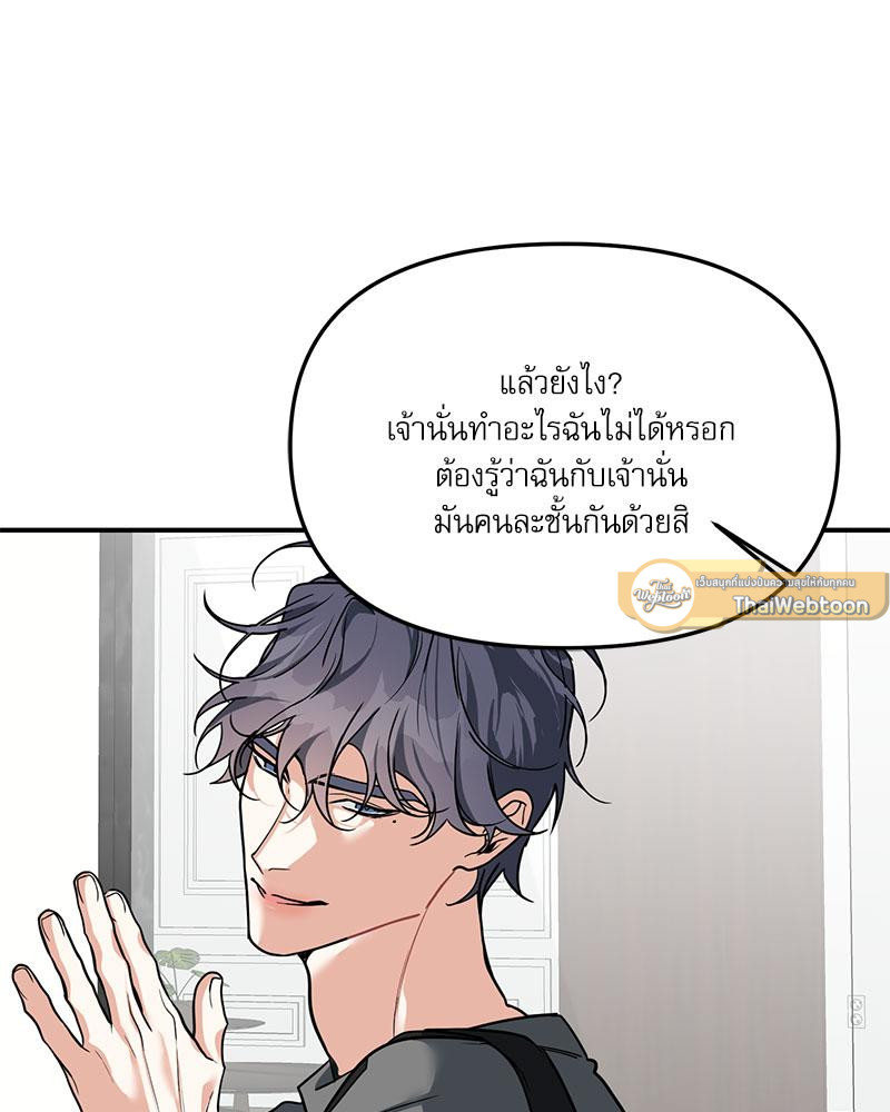 หน้า 103