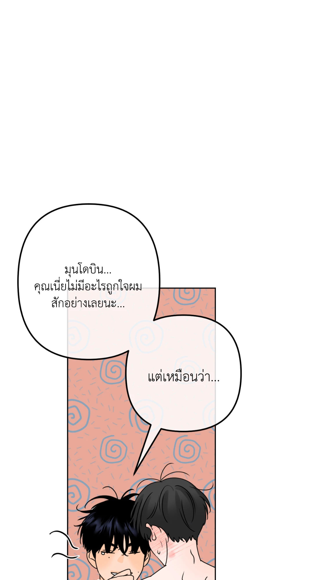 หน้า 84