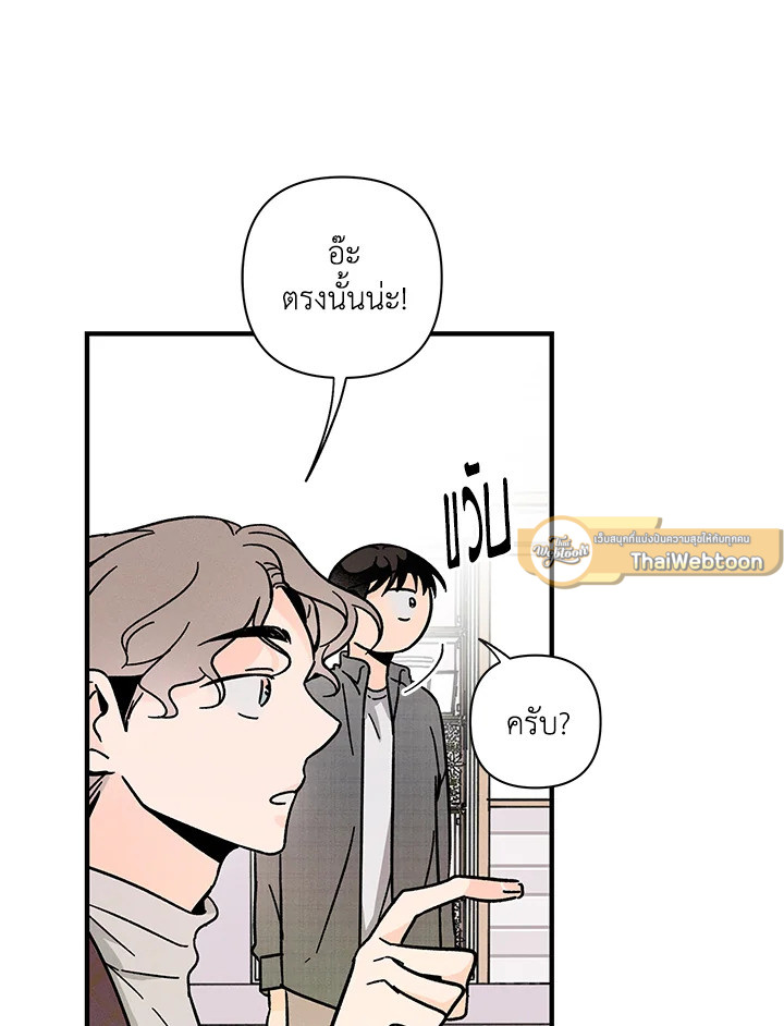 หน้า 84
