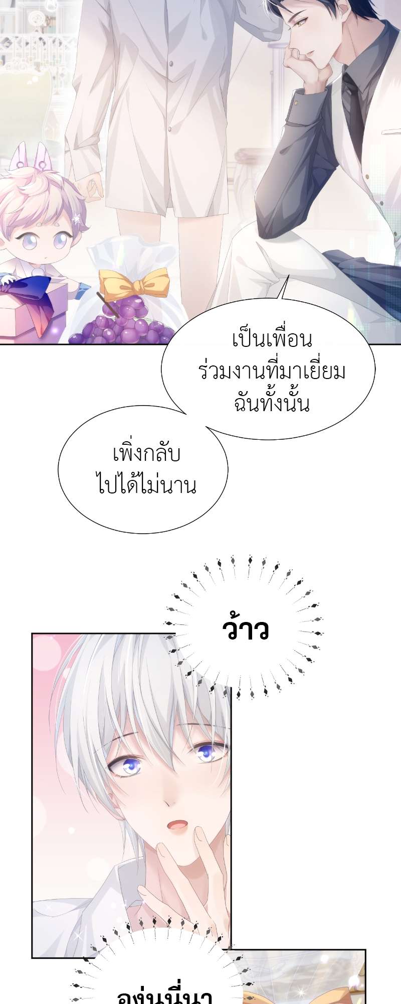 หน้า 27