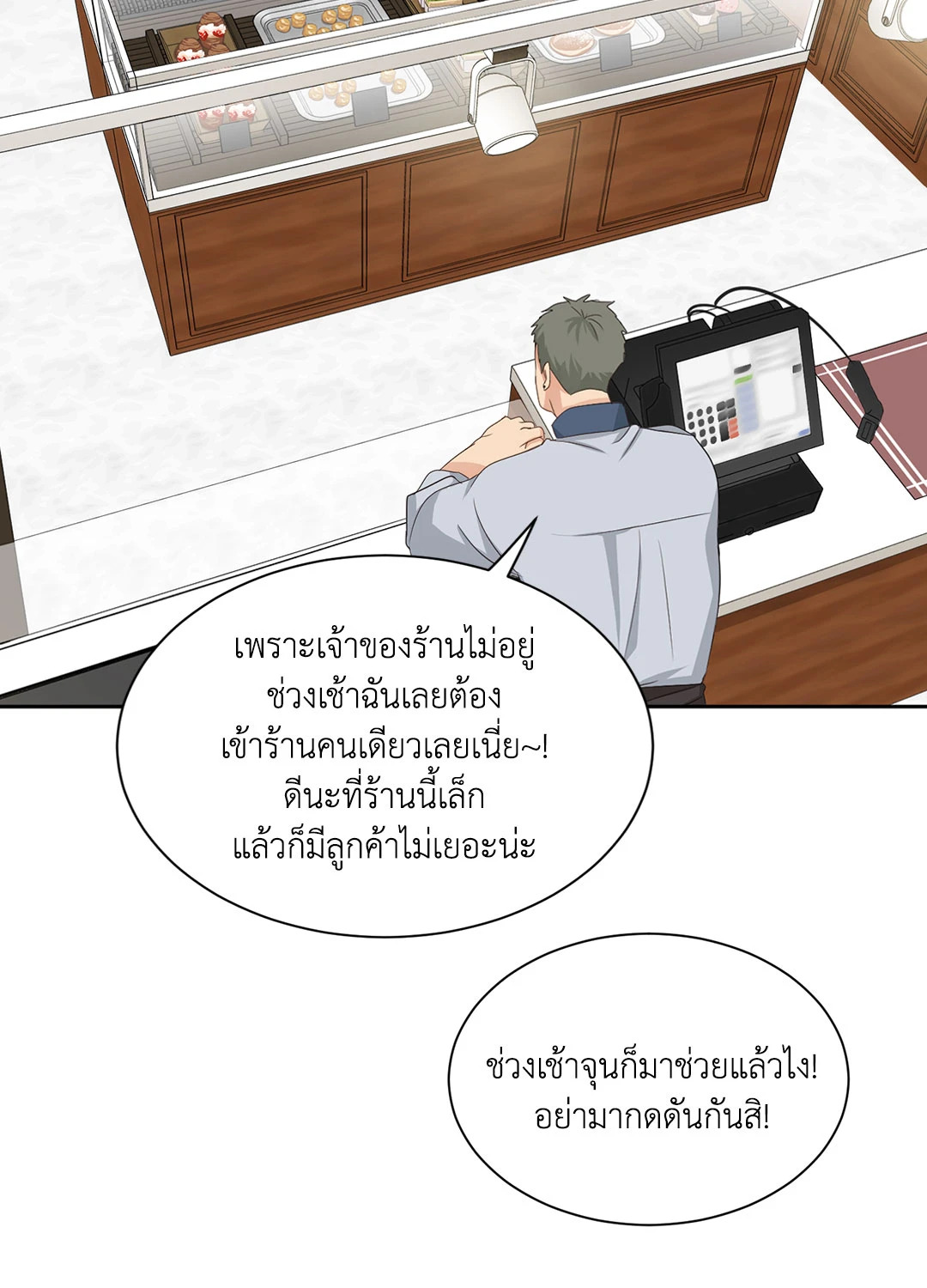 หน้า 17