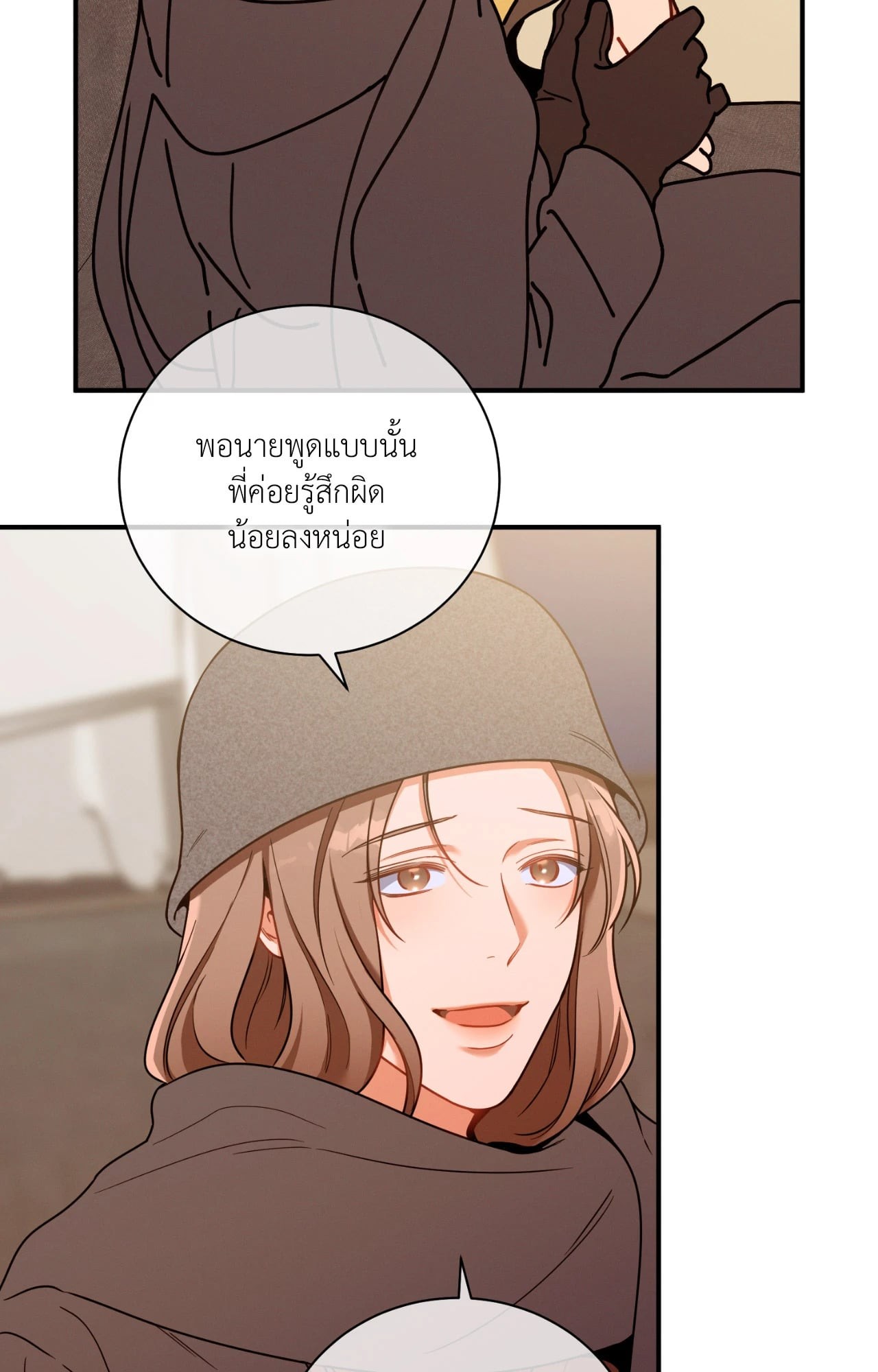 หน้า 79