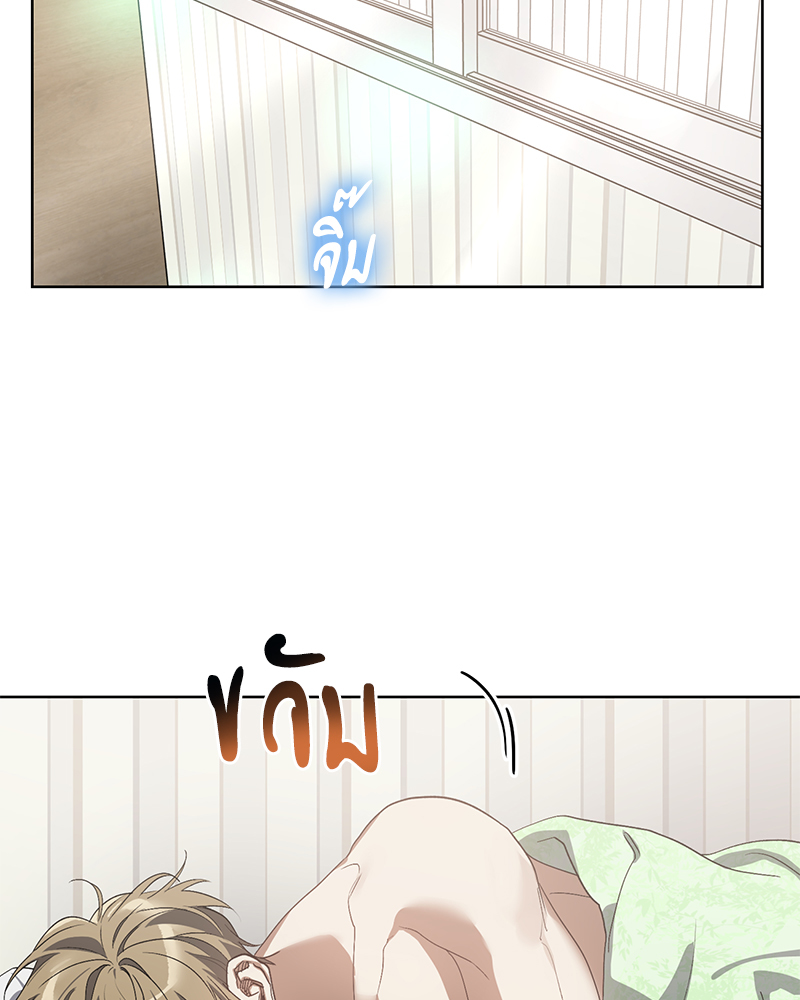 เปลื้องปรารถนา | To Become a Sadist ตอนที่ 30 - รูปที่ 2