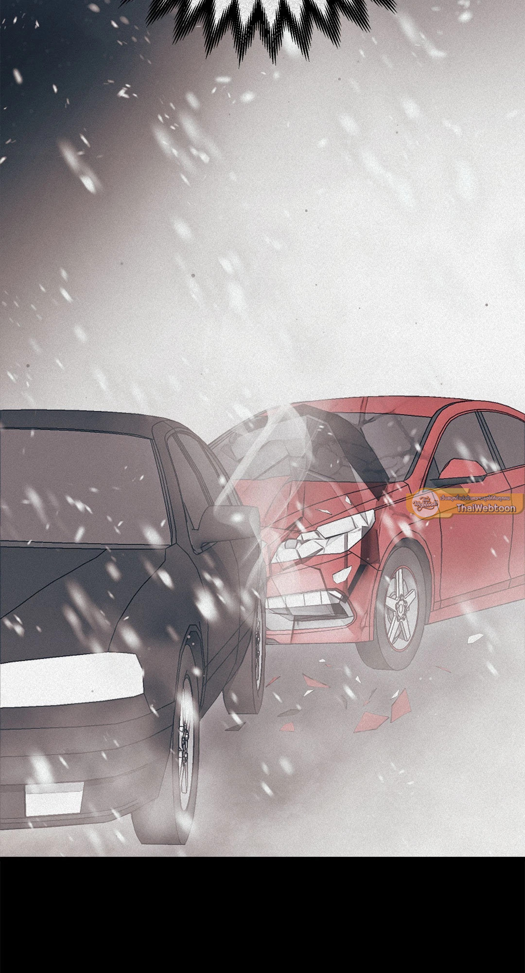 คุณคือทันกุนใช่มั้ยครับ? | Are You Dangun? ตอนที่ 23 - รูปที่ 2