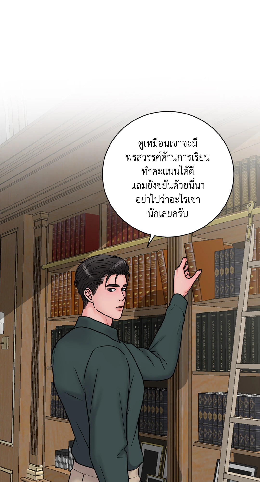 หน้า 50