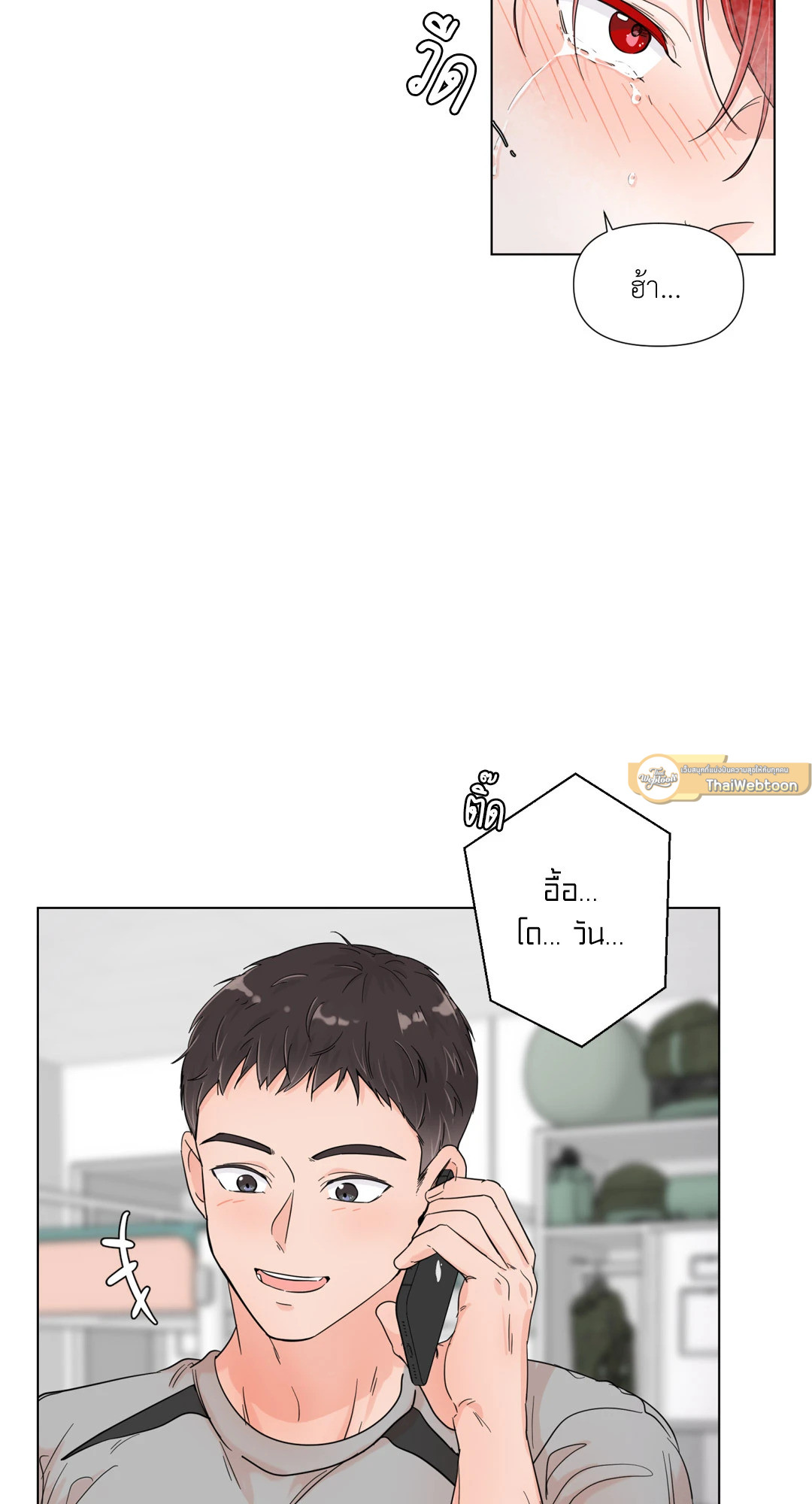 หน้า 45