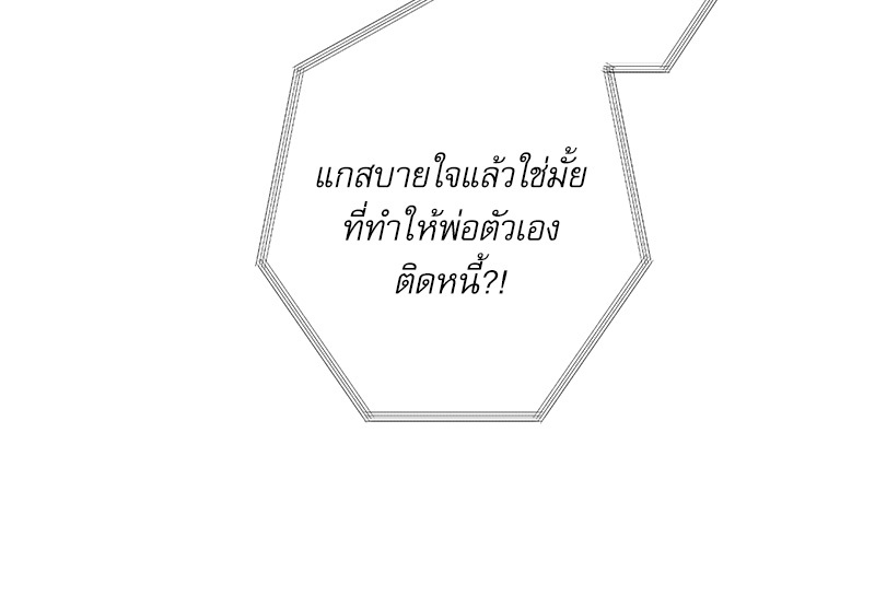 หน้า 120