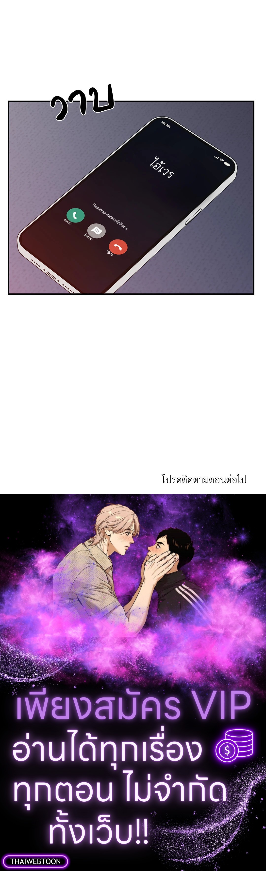 หน้า 63