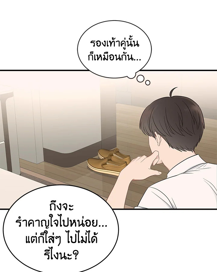 หน้า 76