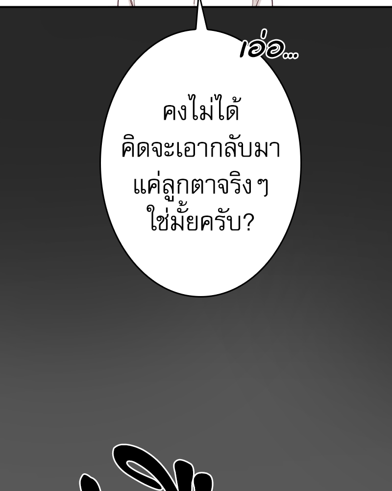 หน้า 110