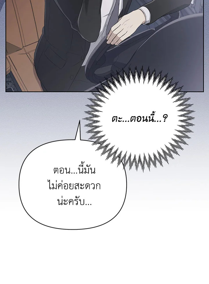 หน้า 110