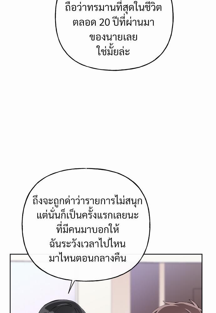 หน้า 71