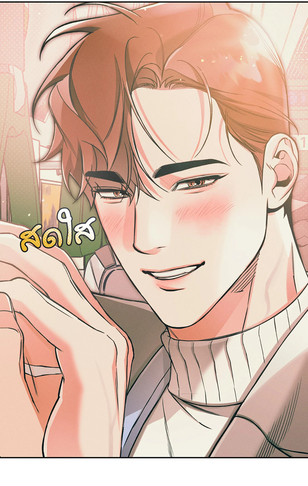 หน้า 73