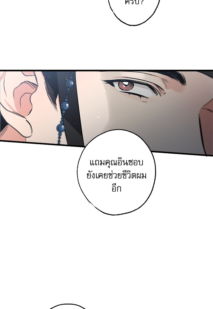 หน้า 78