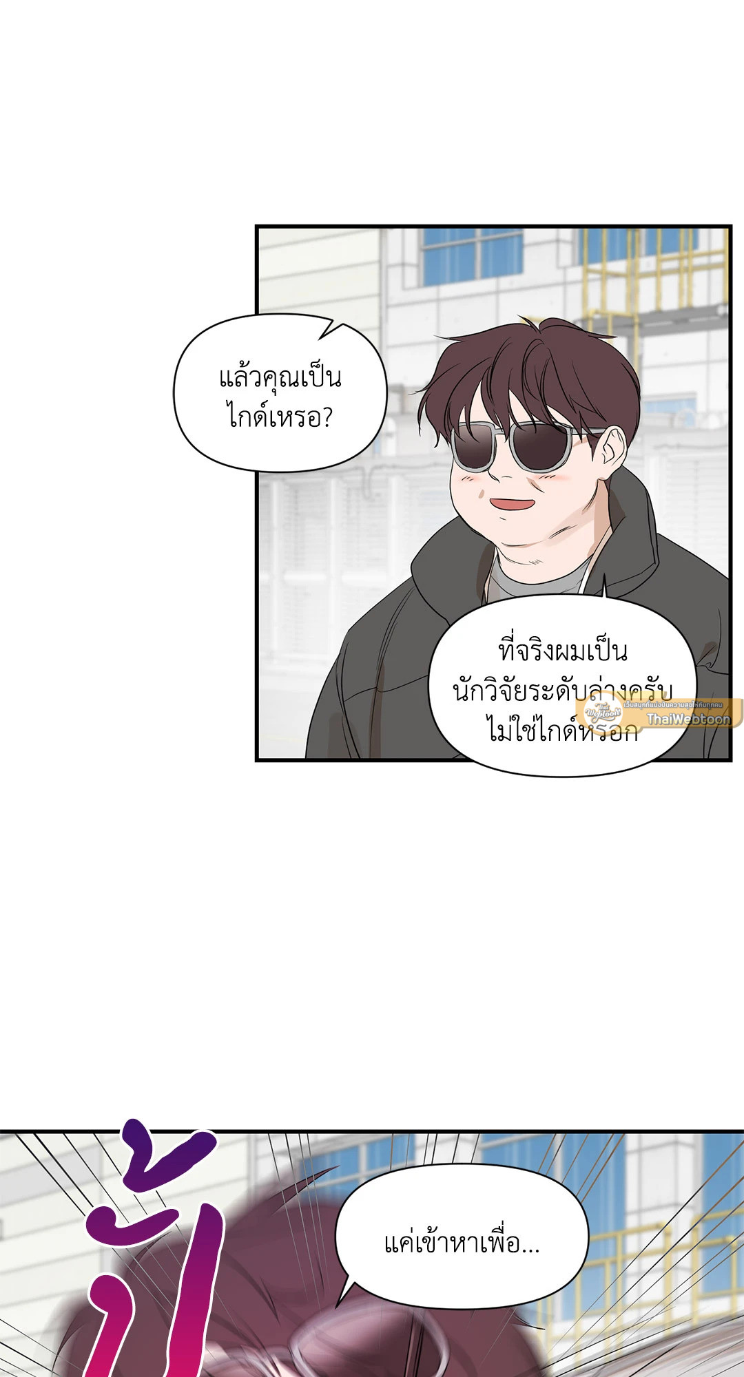 หน้า 47