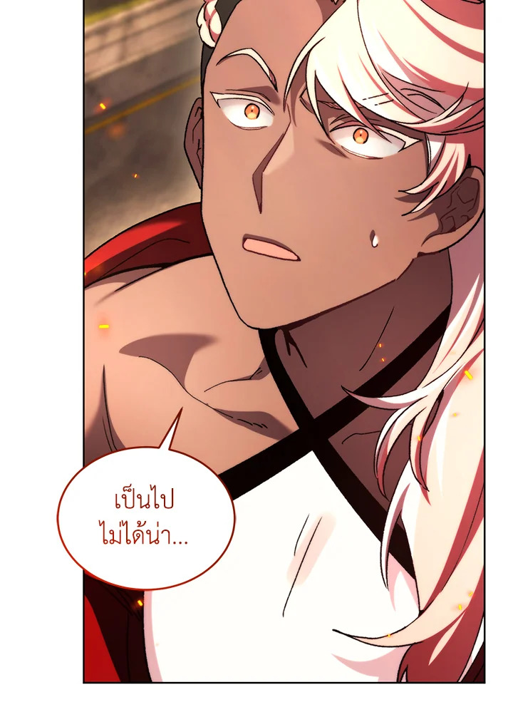 ฉันขโมยวิญญาณของแรงเกอร์อันดับ 1 ตอนที่ 83 - รูปที่ 2