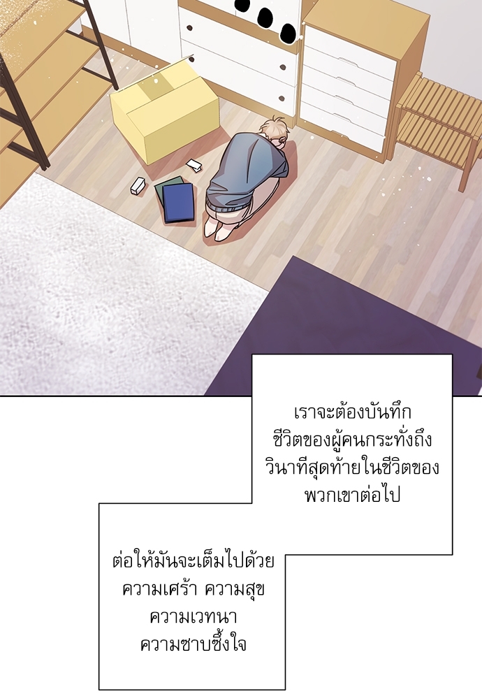 หน้า 70