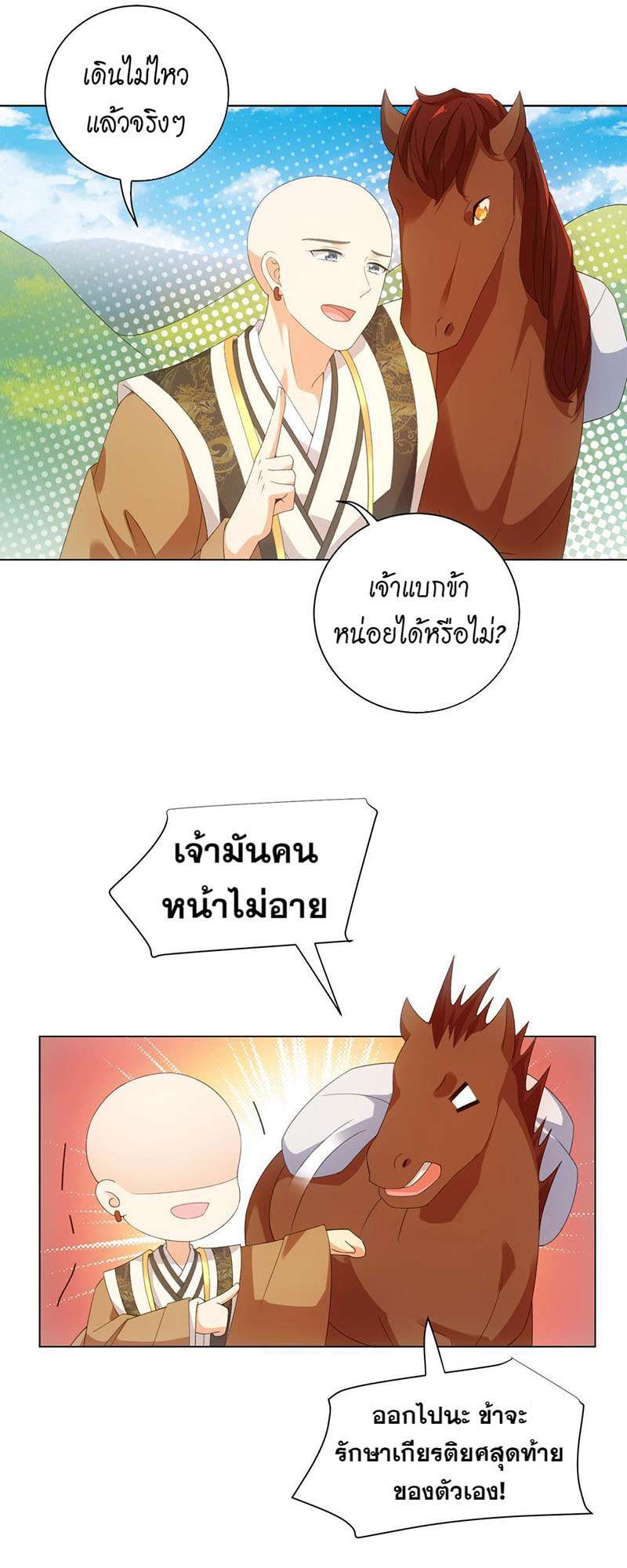 หน้า 26