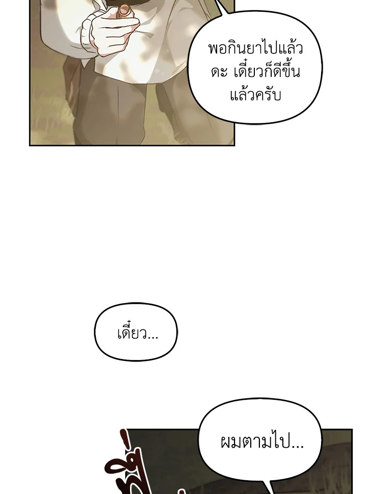 หน้า 117