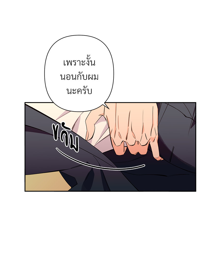 หน้า 71