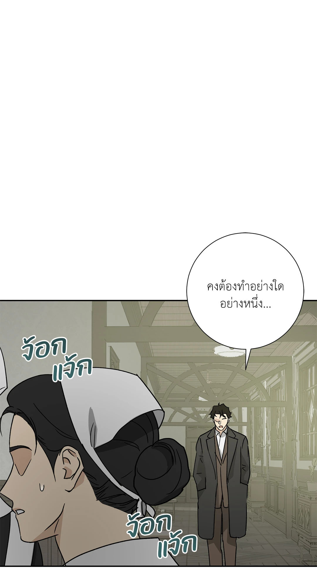 หน้า 66