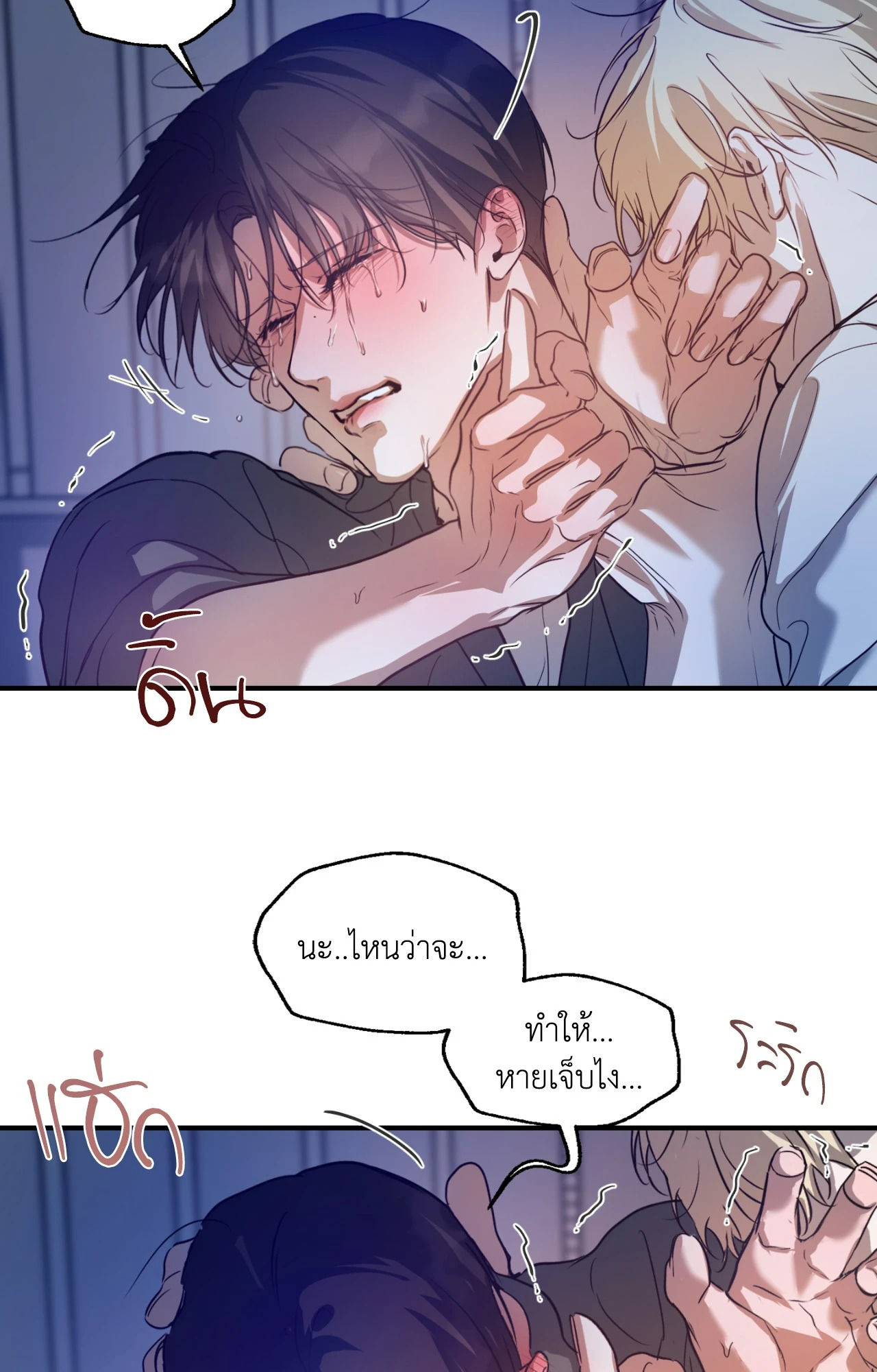 หน้า 97
