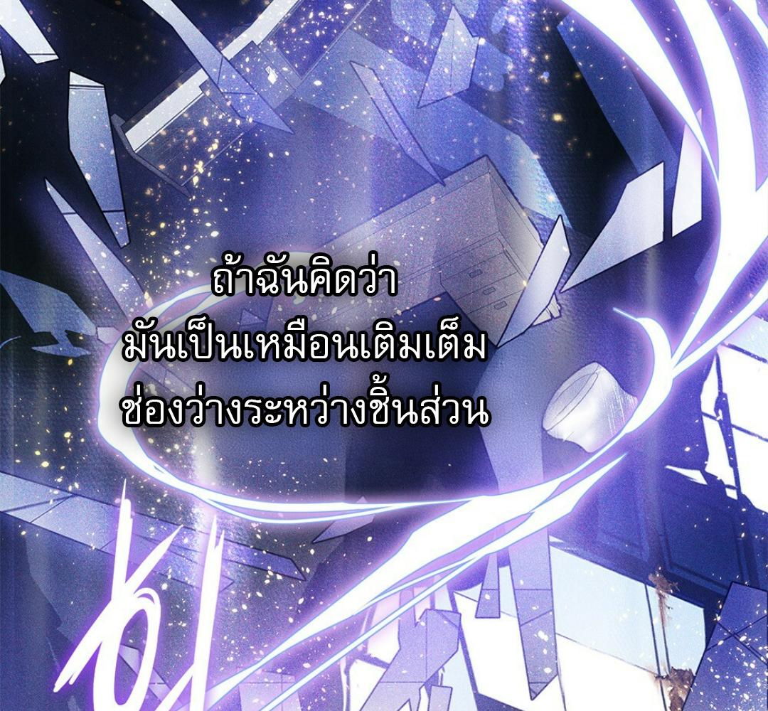 หน้า 97