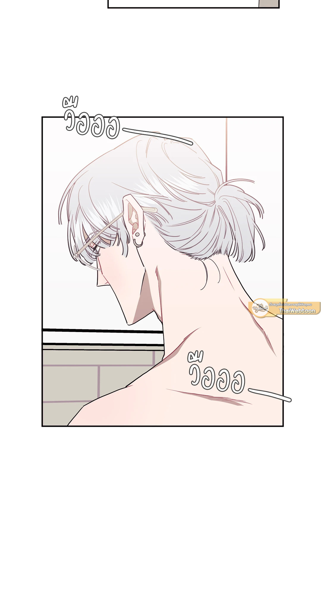 ป่วนหัวใจนายเพื่อนซี้ | Stranger than Friends ตอนที่ 35 - รูปที่ 2