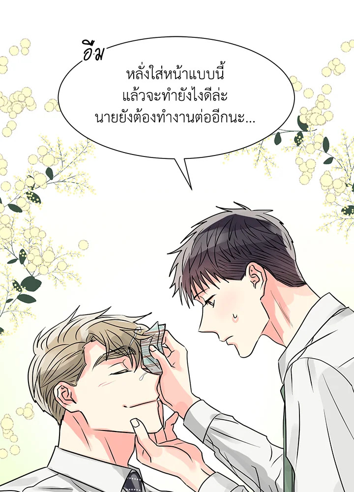 หน้า 61